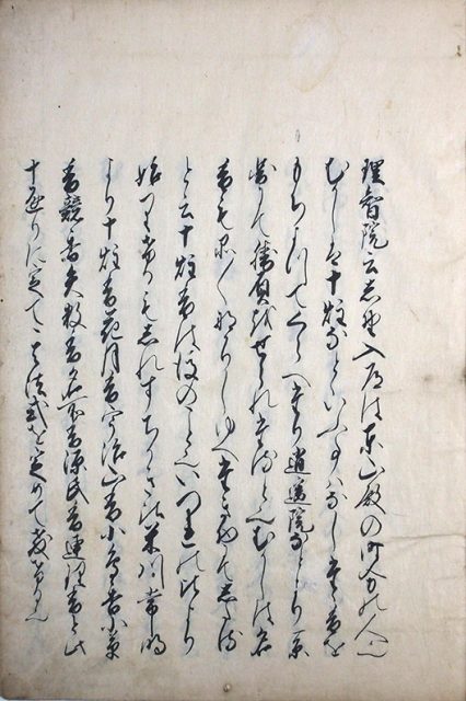 富浅抄（02-144／25880）