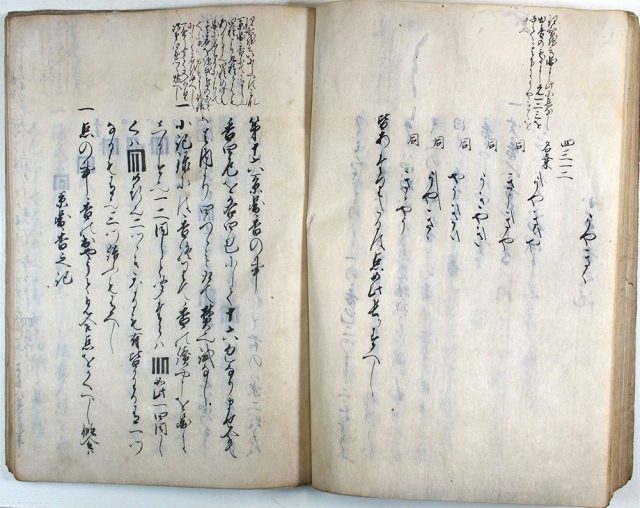 富浅抄（02-144／25880）