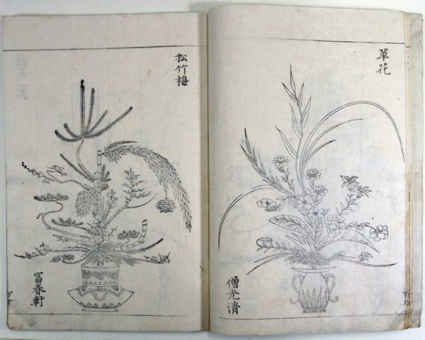 立花時勢粧（02-182／25882）