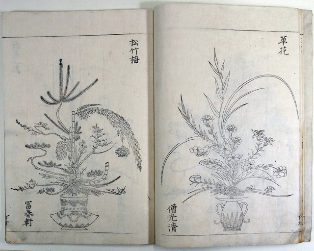 立花時勢粧（02-182／25882）