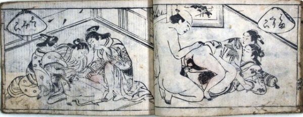 七条木津や橋の渡初（02-207／25890）