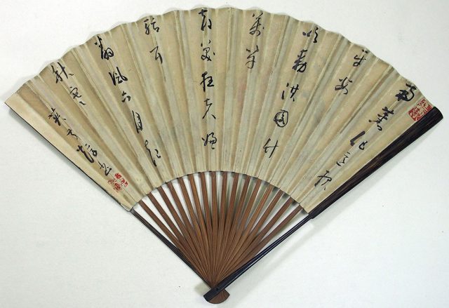 名家筆扇(02-025/25916)