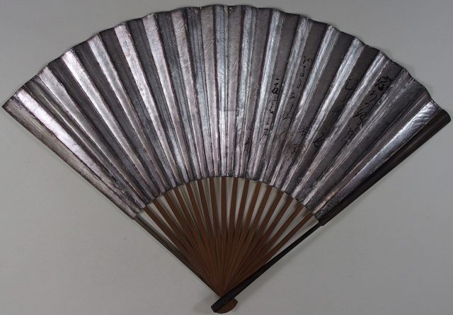 名家筆扇(02-025/25916)