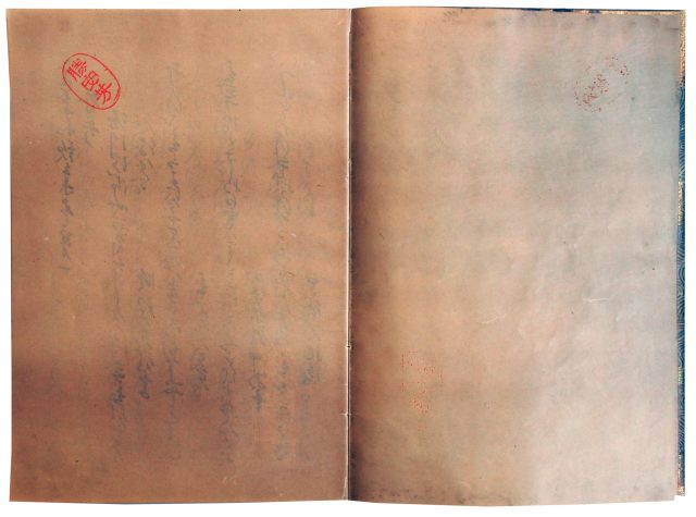 金葉和歌集（7の122）
