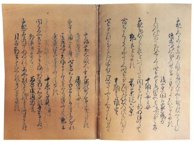 金葉和歌集（7の122）
