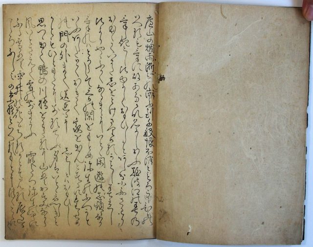 難波乃日記-1194a