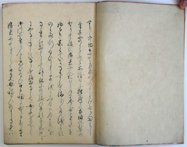 古本住吉物語-1147b