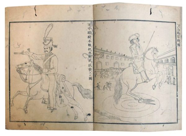 騎操軌範参考図（7の74）