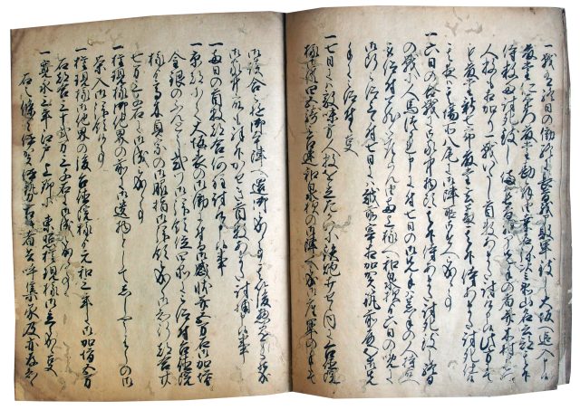 藤堂高虎記（7の53）
