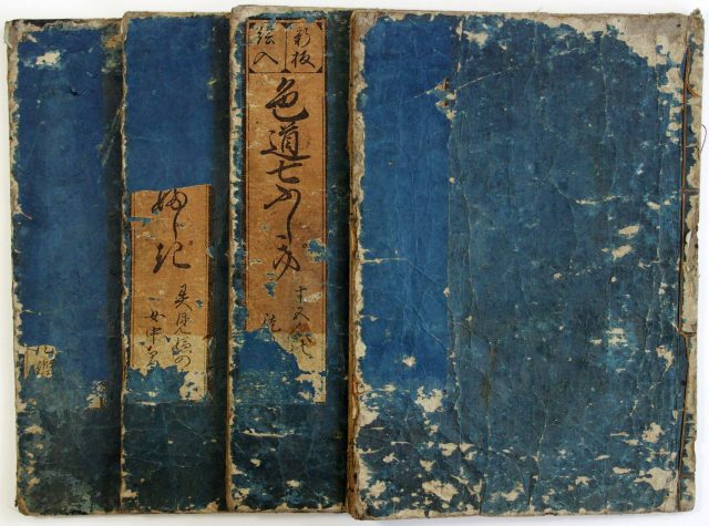 色道七不思議-2263a