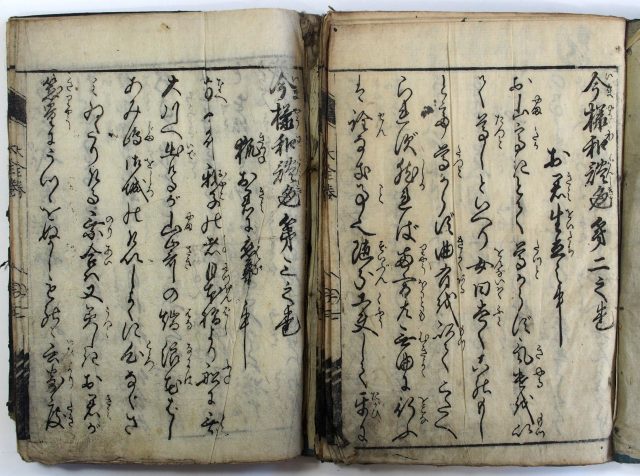 今様和談色-0584