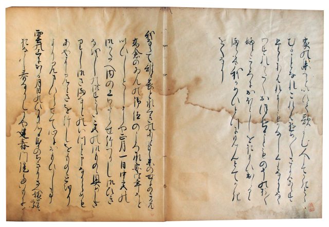 建礼門院右京大夫集（7の123） 360,000円（税込） | 和本唐本