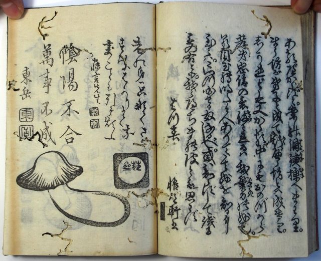 長枕褥合戦-0609