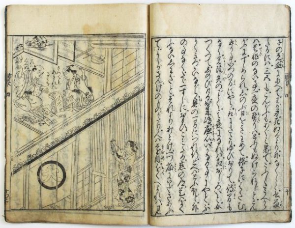 色道七不思議-2263d