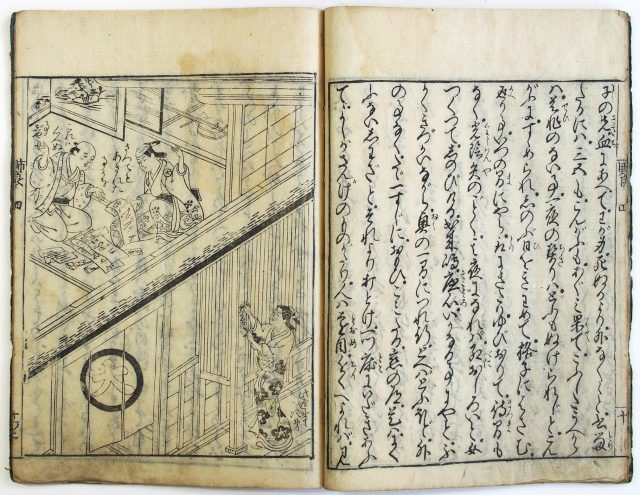 色道七不思議-2263d