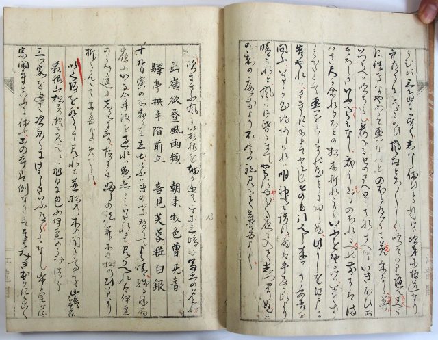 西本願寺門跡広如-1304b