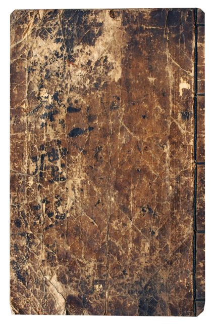 喪祭礼抄（7の158）
