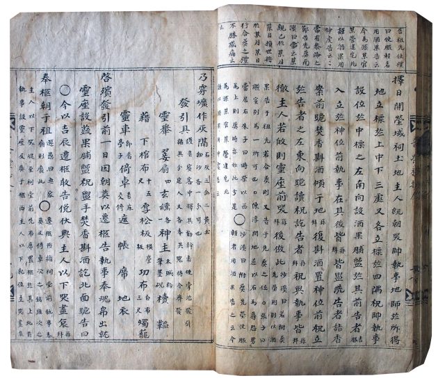 喪祭礼抄（7の158）
