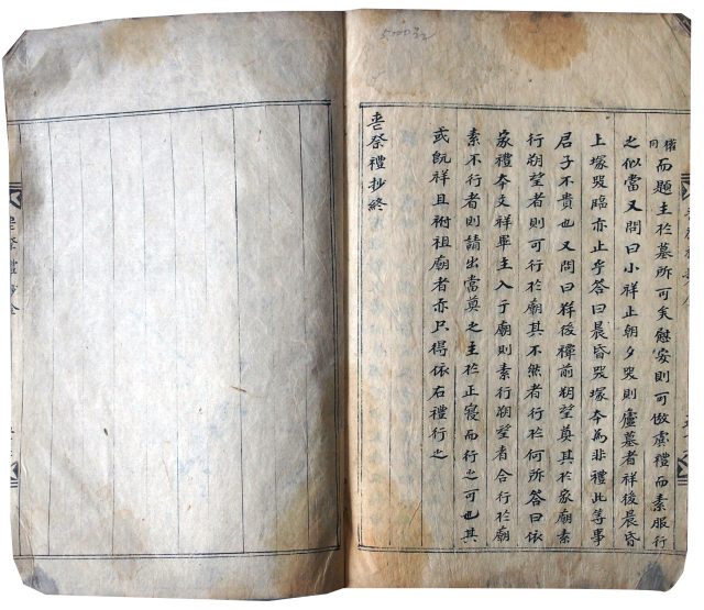 喪祭礼抄（7の158）
