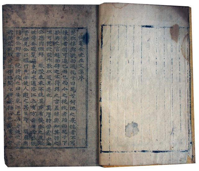 懈菴先生文集（7の156）
