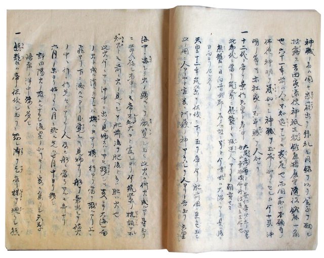 八幡宮御本紀（7の31）
