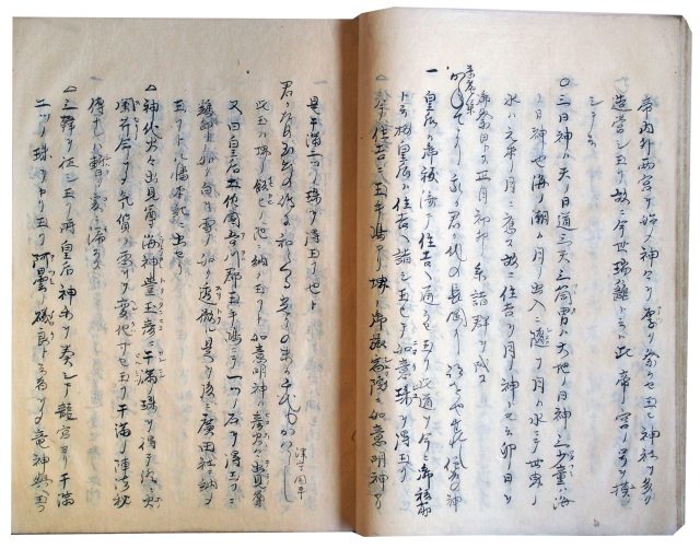 八幡宮御本紀（7の31）
