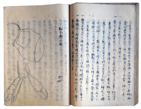 八幡宮御本紀（7の31）