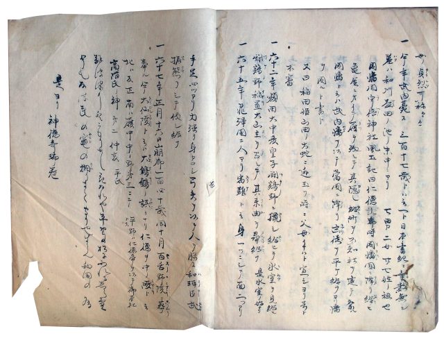 八幡宮御本紀（7の31）
