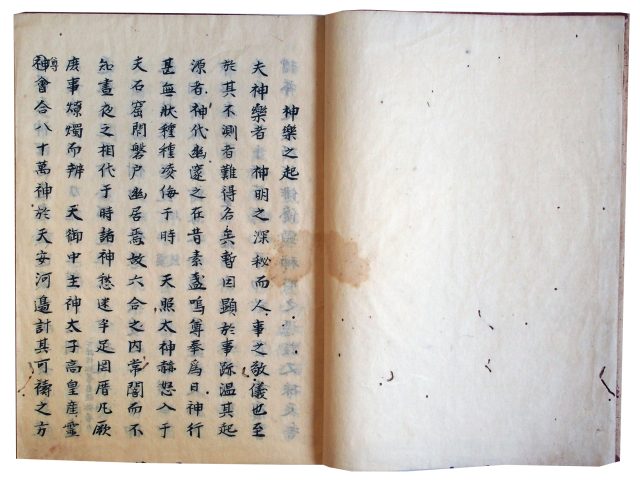 神楽之起（7の28）
