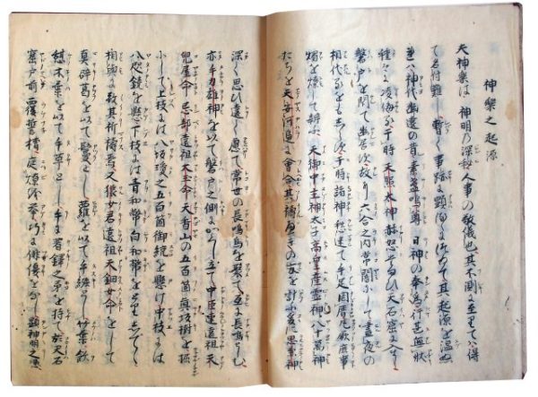 神楽之起（7の28）