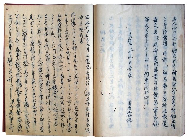 神楽之起（7の28）
