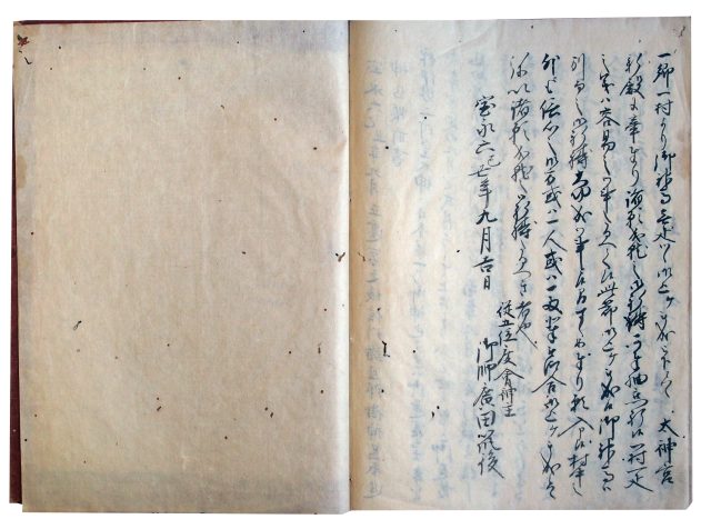 神楽之起（7の28）
