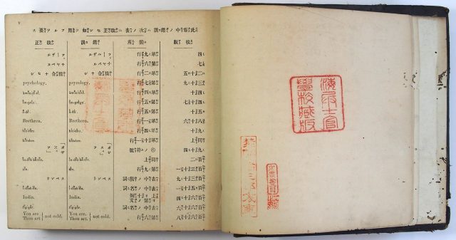 語学独案内-0531d