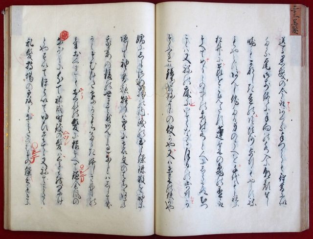 浄瑠璃要集-1060e