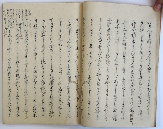 古本住吉物語-1147d