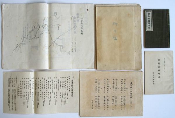 皇太子九州行啓-2421a