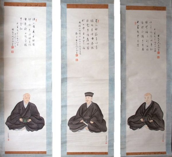 釈宗活自画賛利休像（7の44）