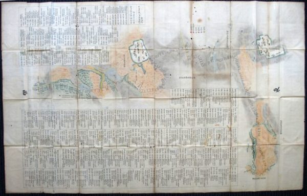 筑前村境目-2223a