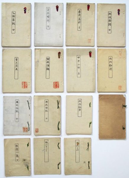 松浦武四郎-2336a