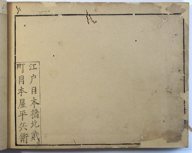 玩貨名物記-0529