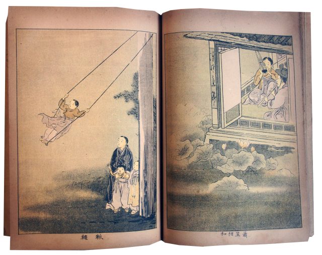 朝鮮風俗画譜（7の160）
