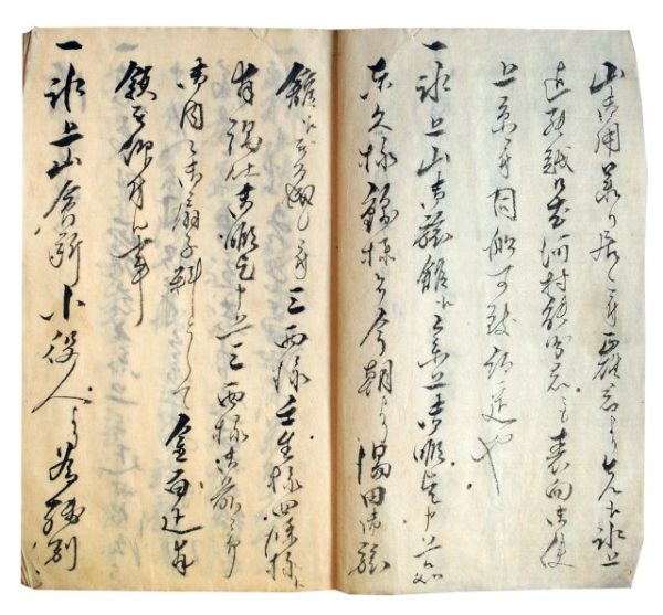 地下某義質日記（7の38）