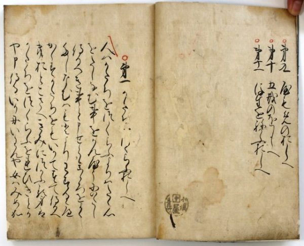 処女のおしへ-2631c