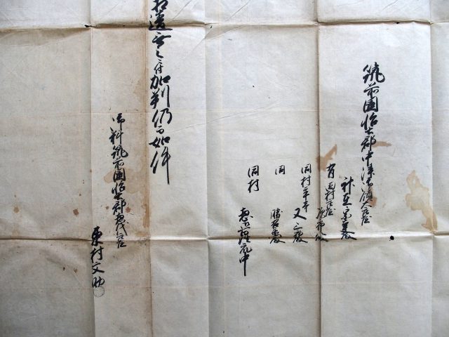 筑前村境目-2223f