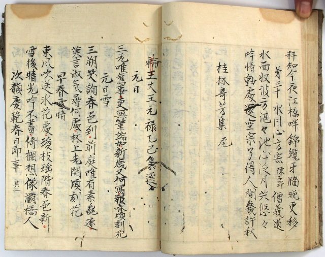 朝鮮通信使-0065d