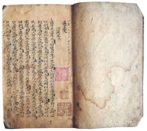 孟子正文（7の159）