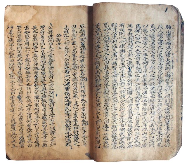 孟子正文（7の159）
