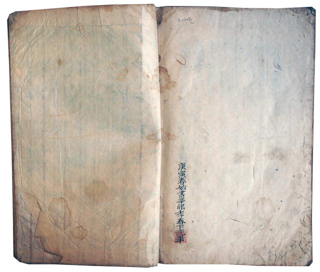 孟子正文（7の159）
