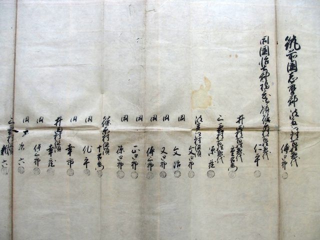 筑前村境目-2223e