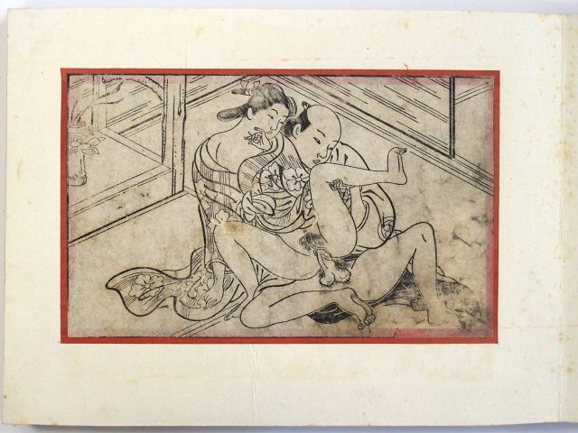 春画四十二図-2102f